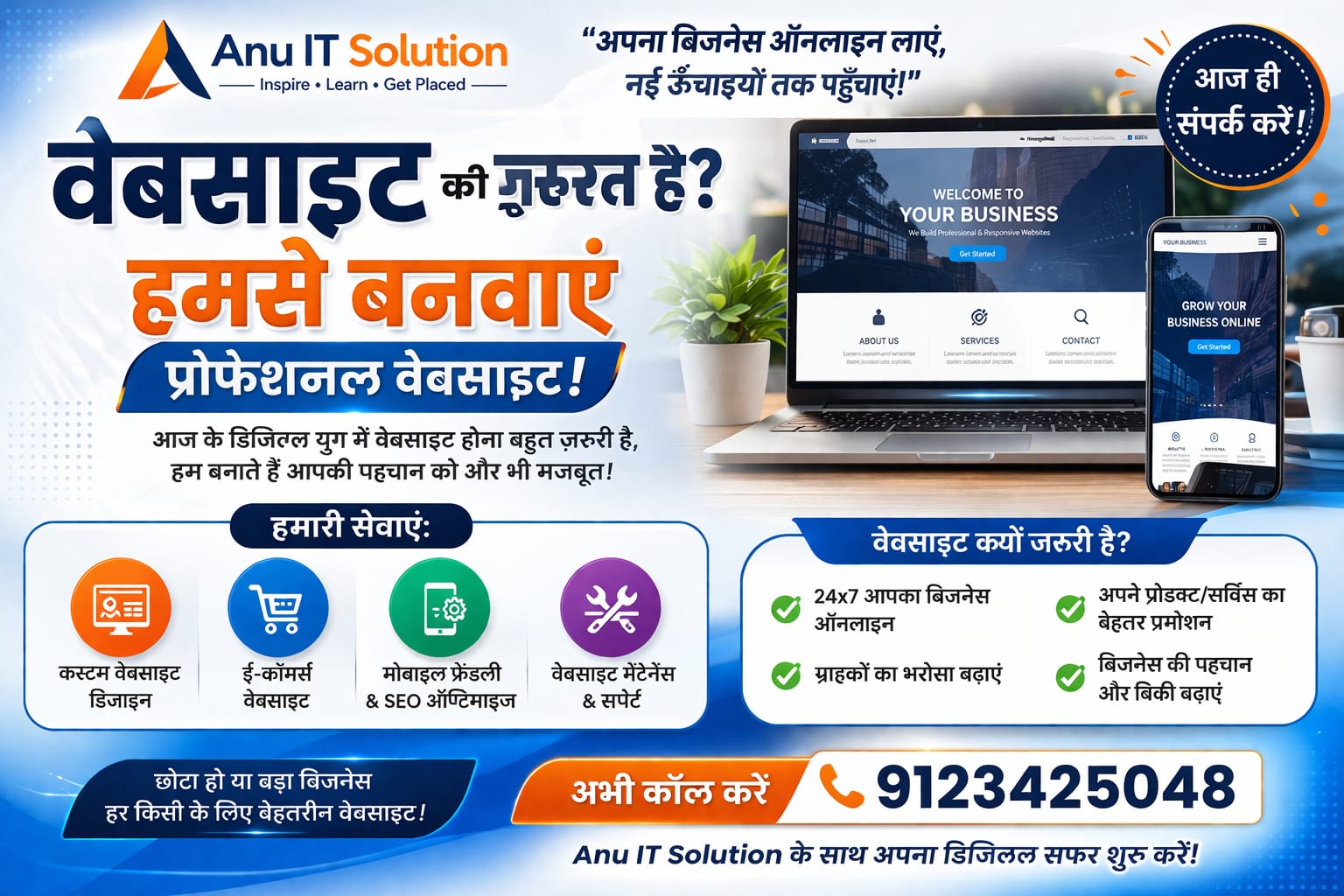 custom website design ngo, mlm, clinic, school, hospital, small business owner